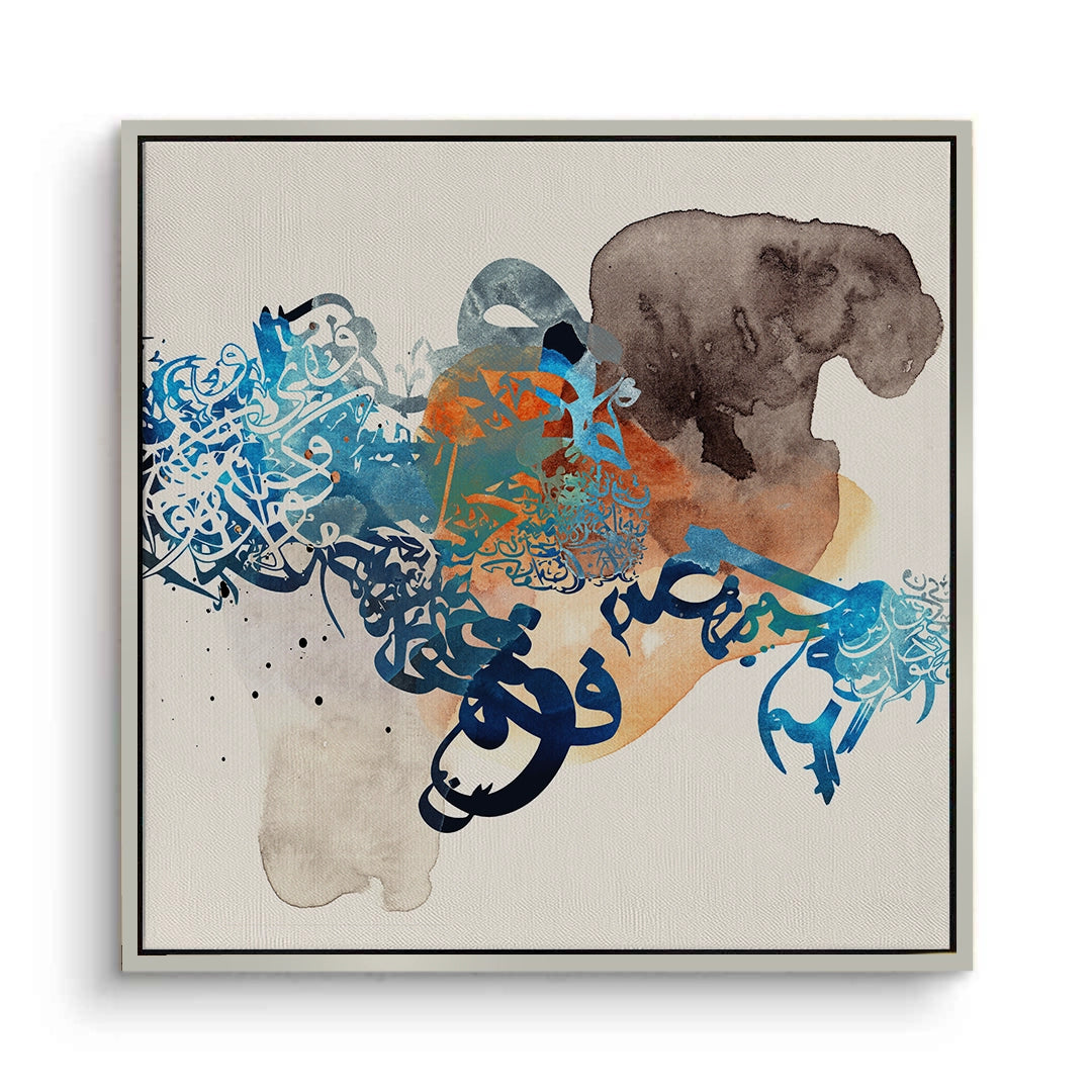 2Blue Tide Abstract Calligraphy- Canvas