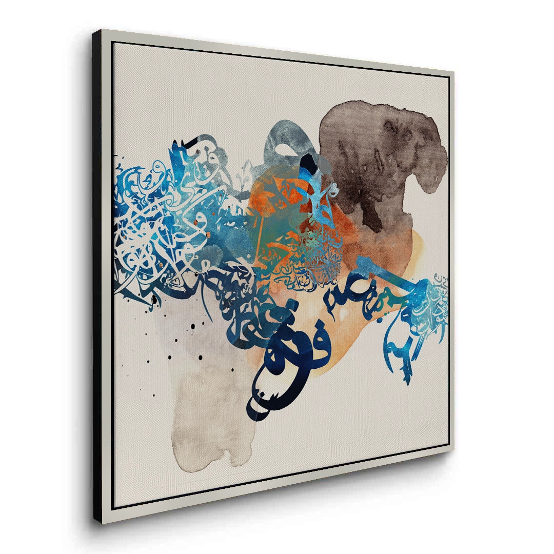 2Blue Tide Abstract Calligraphy- Canvas