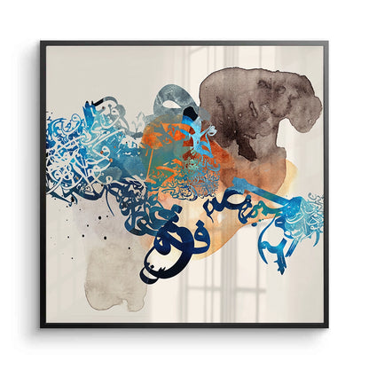 Blue Tide Abstract Calligraphy - Fine Art