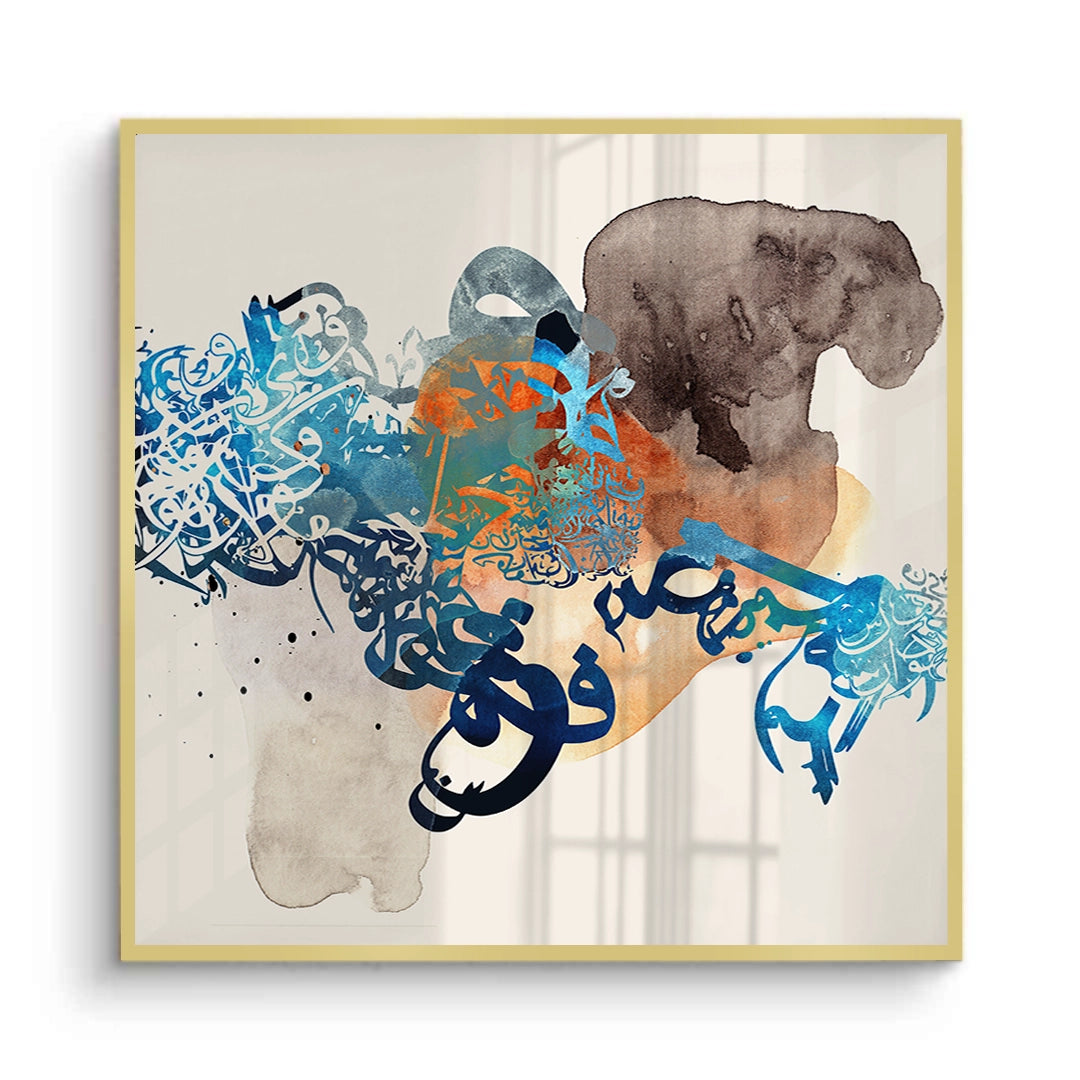 2Blue Tide Abstract Calligraphy - Fine Art