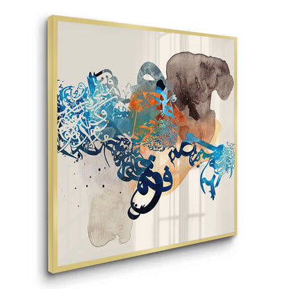 Blue Tide Abstract Calligraphy - Fine Art