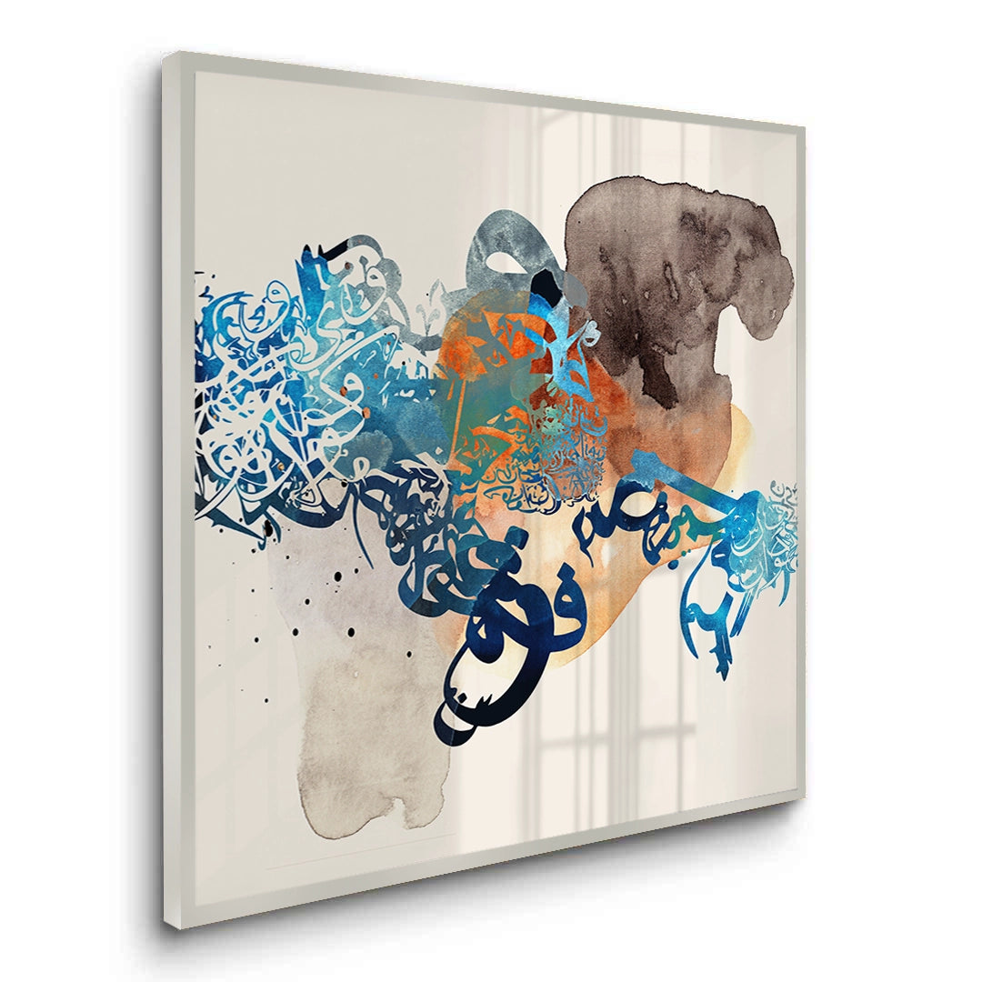 2Blue Tide Abstract Calligraphy - Fine Art