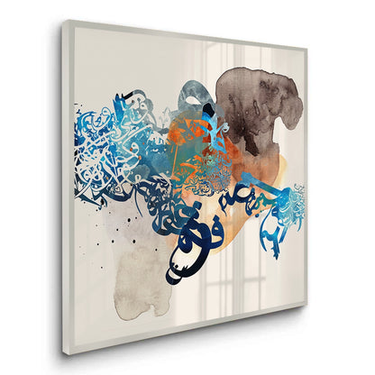 Blue Tide Abstract Calligraphy - Fine Art