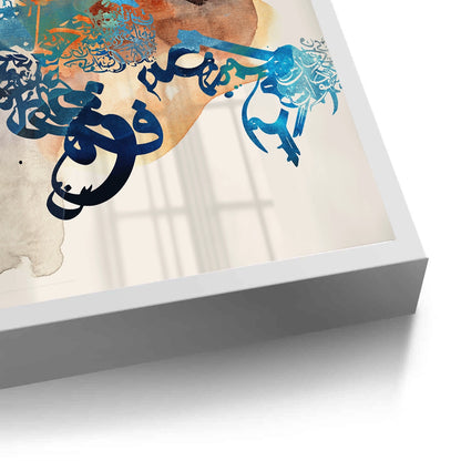 Blue Tide Abstract Calligraphy - Fine Art