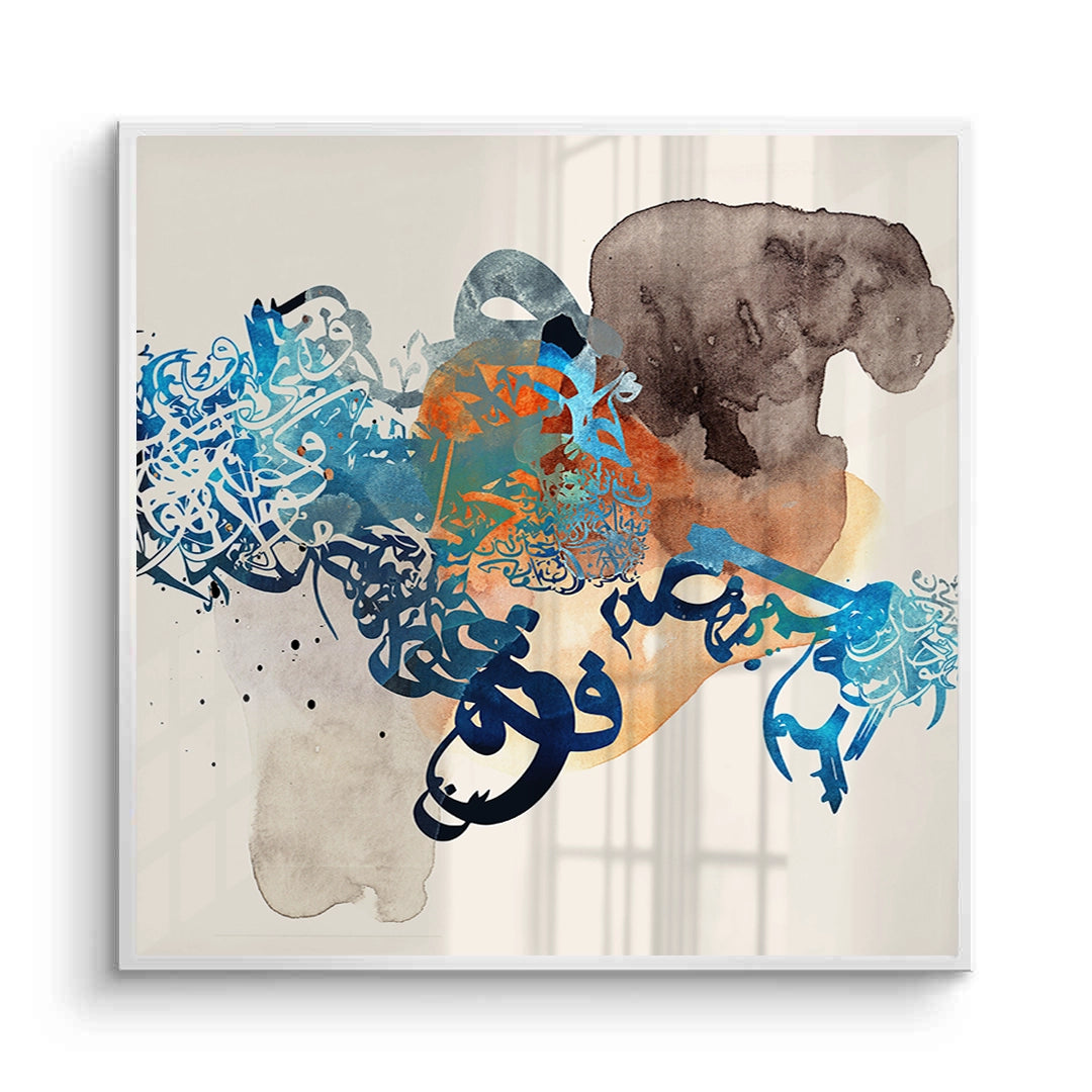 2Blue Tide Abstract Calligraphy - Fine Art