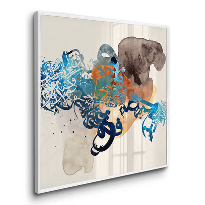 Blue Tide Abstract Calligraphy - Fine Art