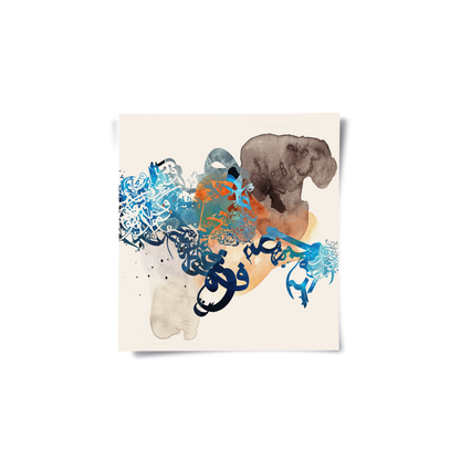 Blue Tide Abstract Calligraphy - Poster