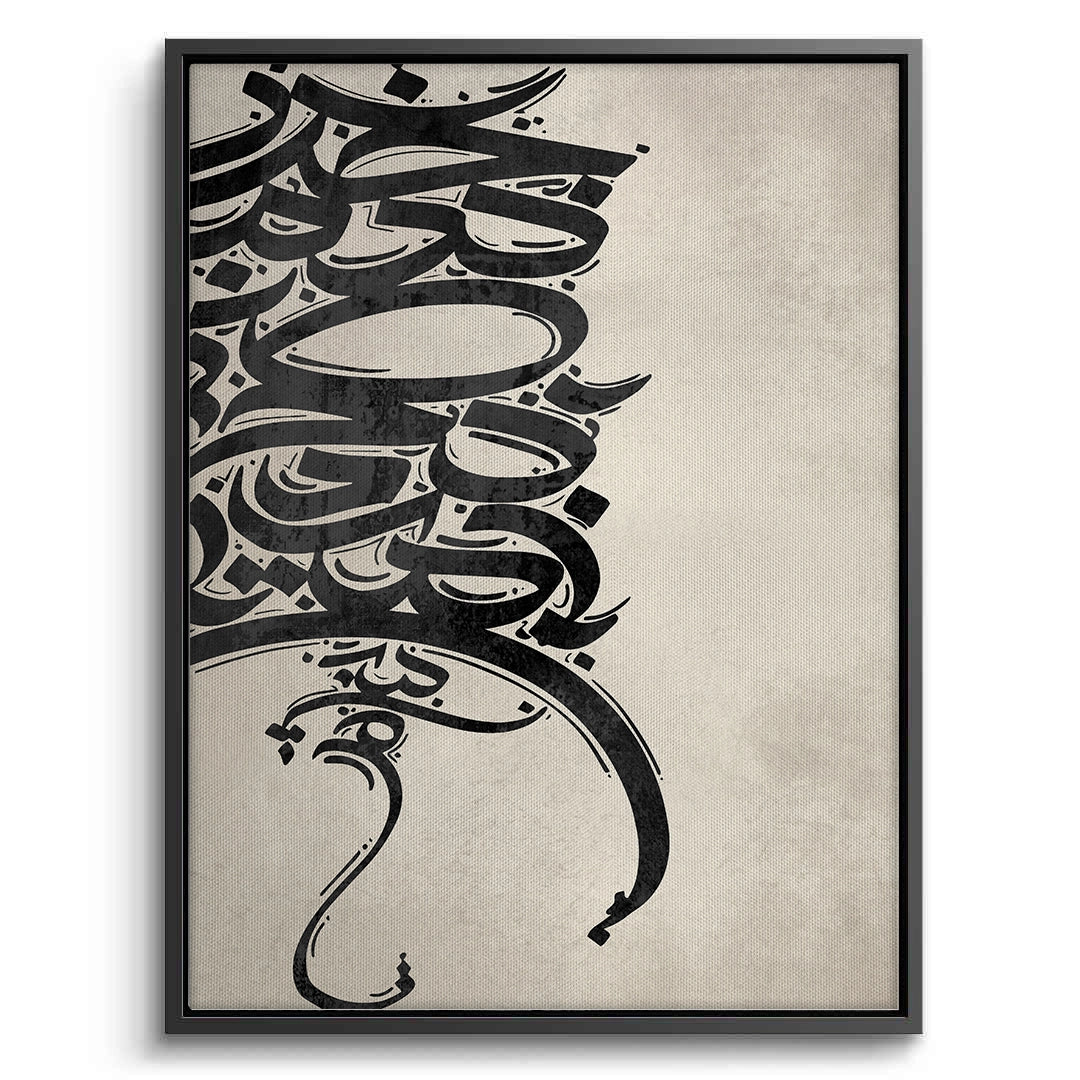 2Boho Arabic Calligraphy - Canvas