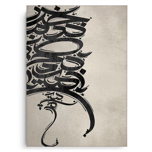 Boho Arabic Calligraphy - Canvas