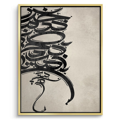 Boho Arabic Calligraphy - Canvas