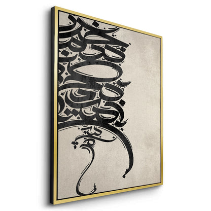 Boho Arabic Calligraphy - Canvas