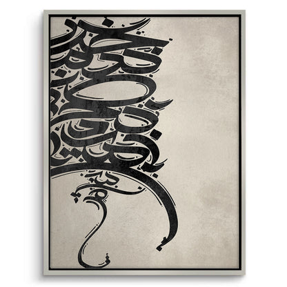 Boho Arabic Calligraphy - Canvas