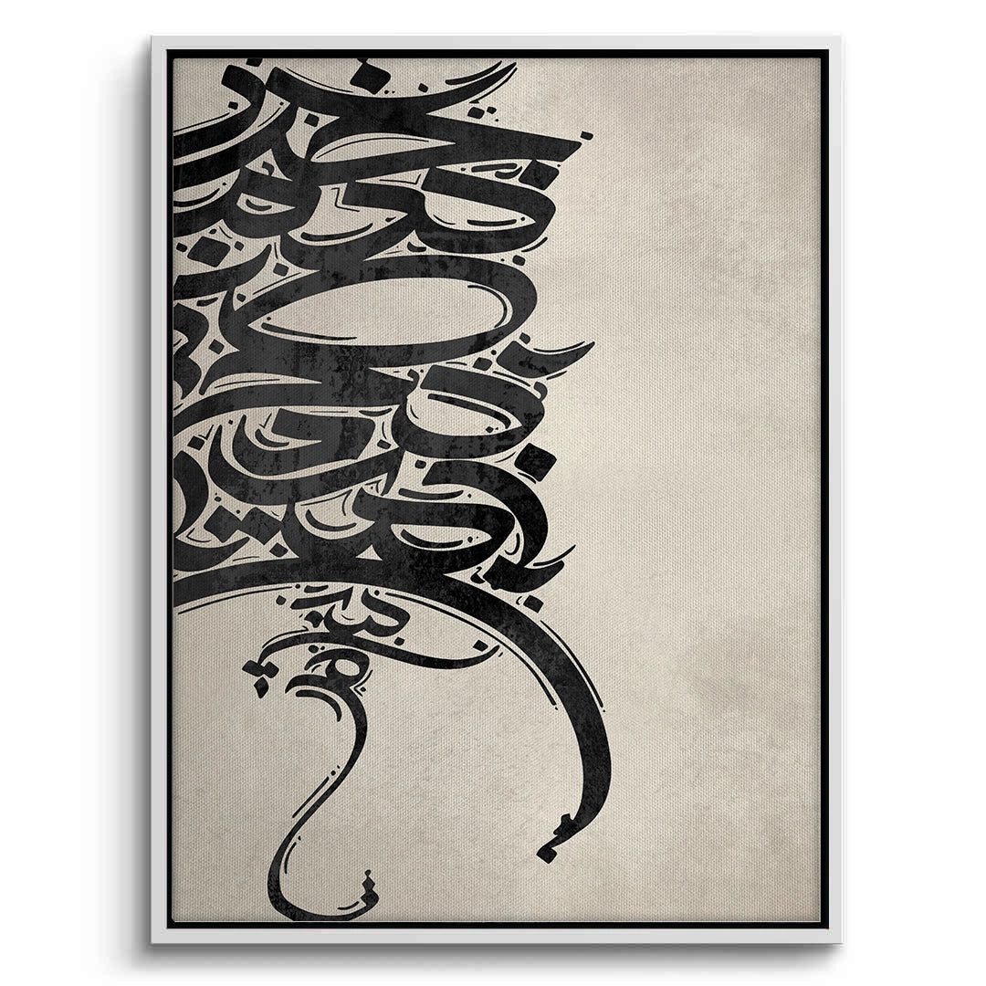 2Boho Arabic Calligraphy - Canvas