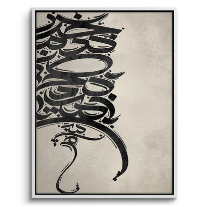 Boho Arabic Calligraphy - Canvas