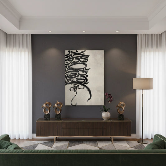 Boho Arabic Calligraphy - Canvas