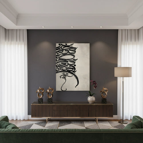 Boho Arabic Calligraphy - Canvas