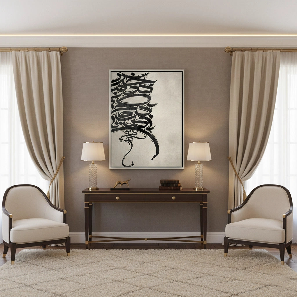 2Boho Arabic Calligraphy - Canvas