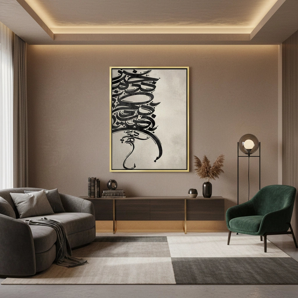 2Boho Arabic Calligraphy - Canvas