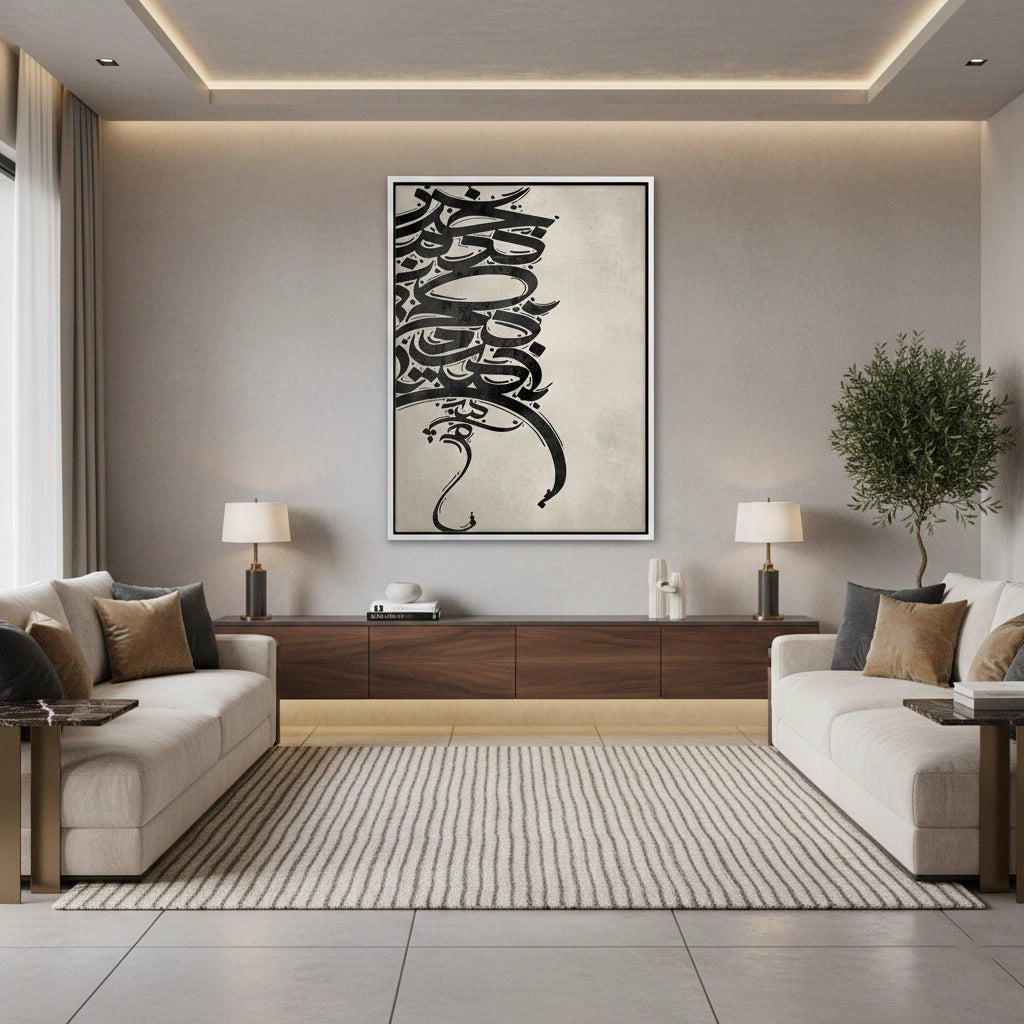 2Boho Arabic Calligraphy - Canvas