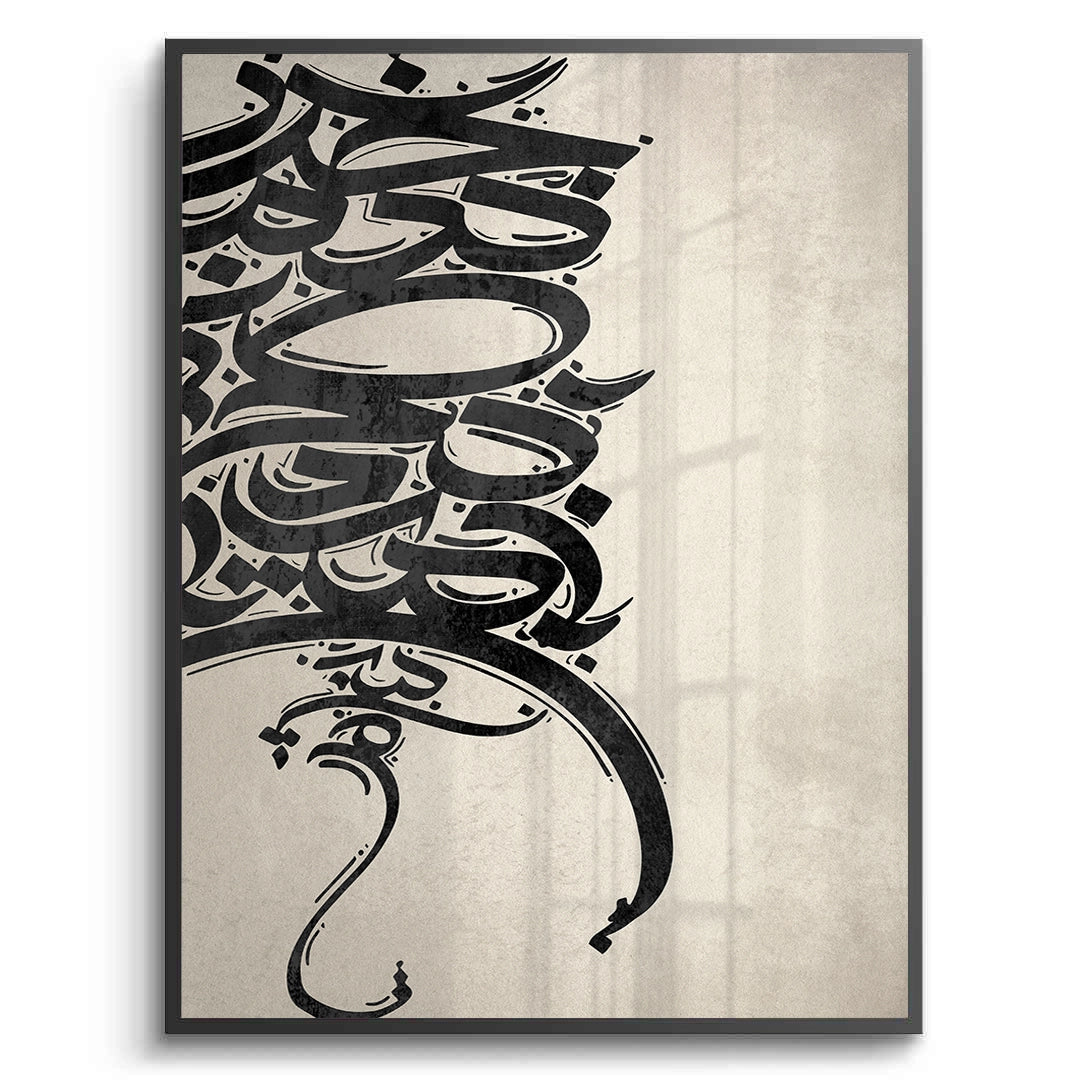 2Boho Arabic Calligraphy - Fine Art