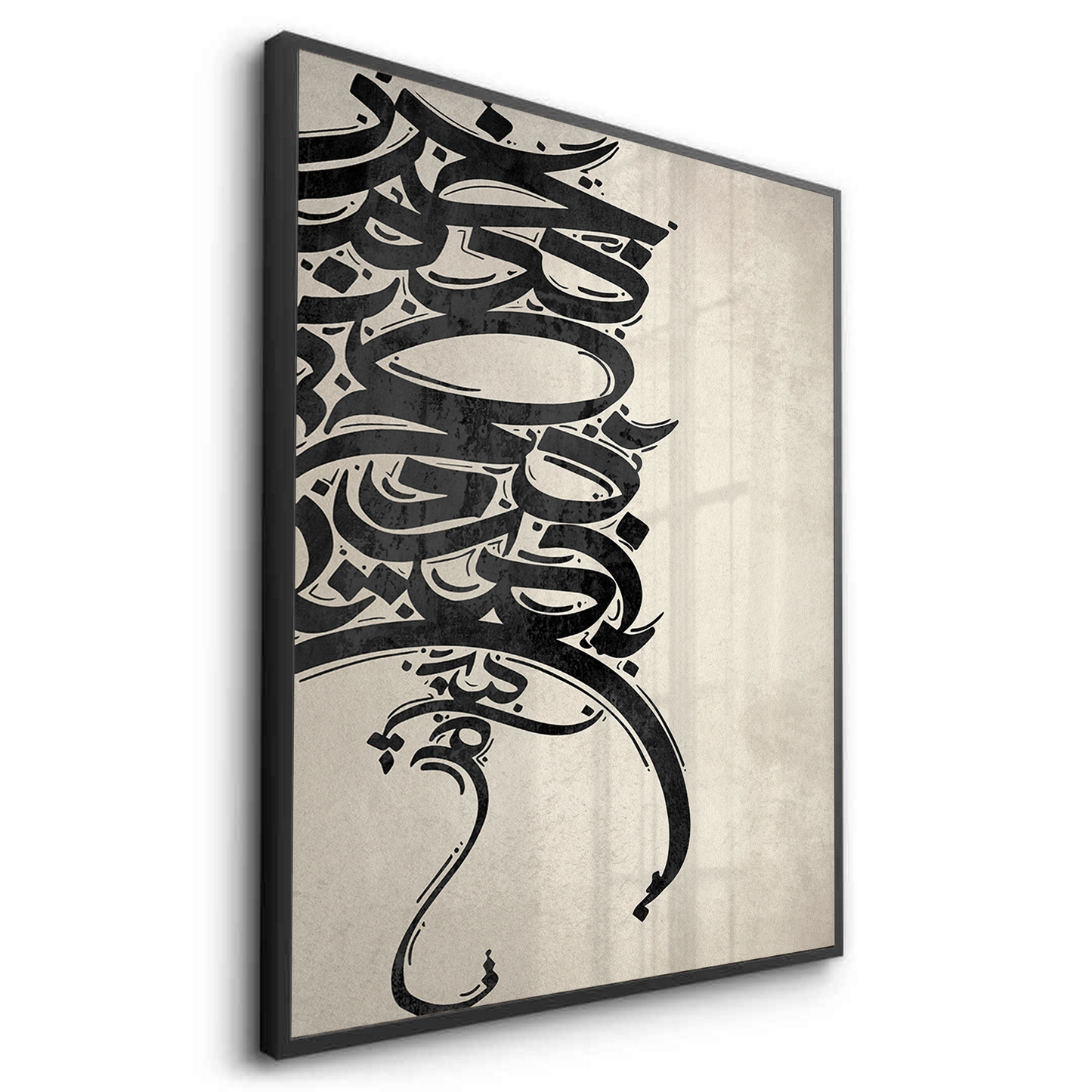 2Boho Arabic Calligraphy - Fine Art