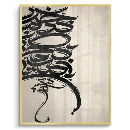 Boho Arabic Calligraphy - Fine Art