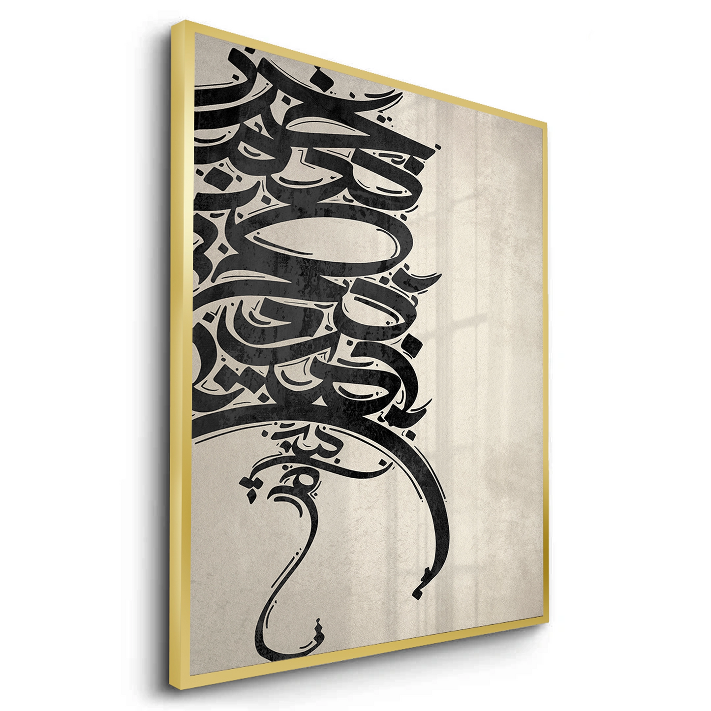 2Boho Arabic Calligraphy - Fine Art
