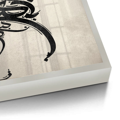 Boho Arabic Calligraphy - Fine Art