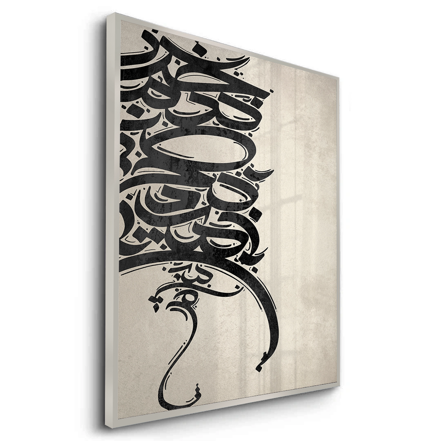 2Boho Arabic Calligraphy - Fine Art