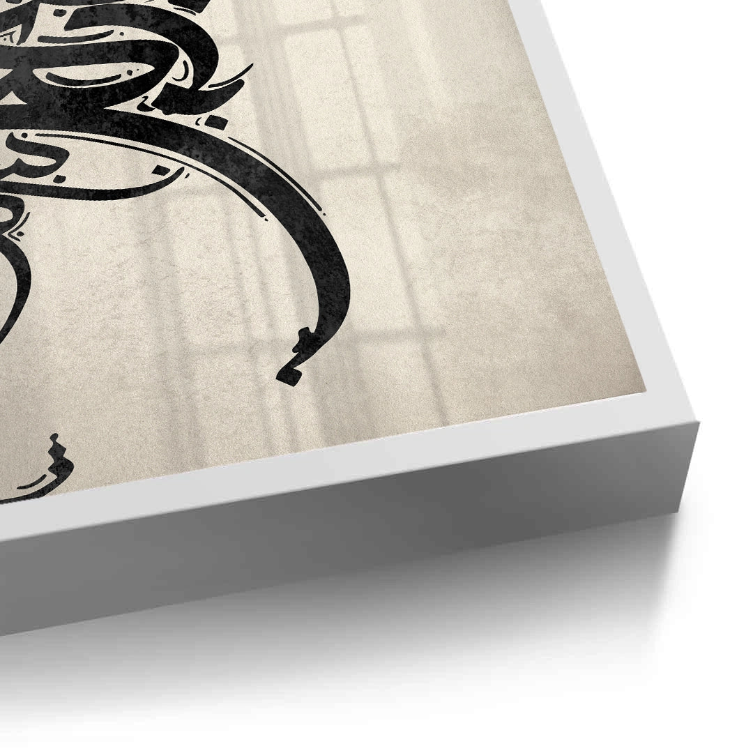 2Boho Arabic Calligraphy - Fine Art