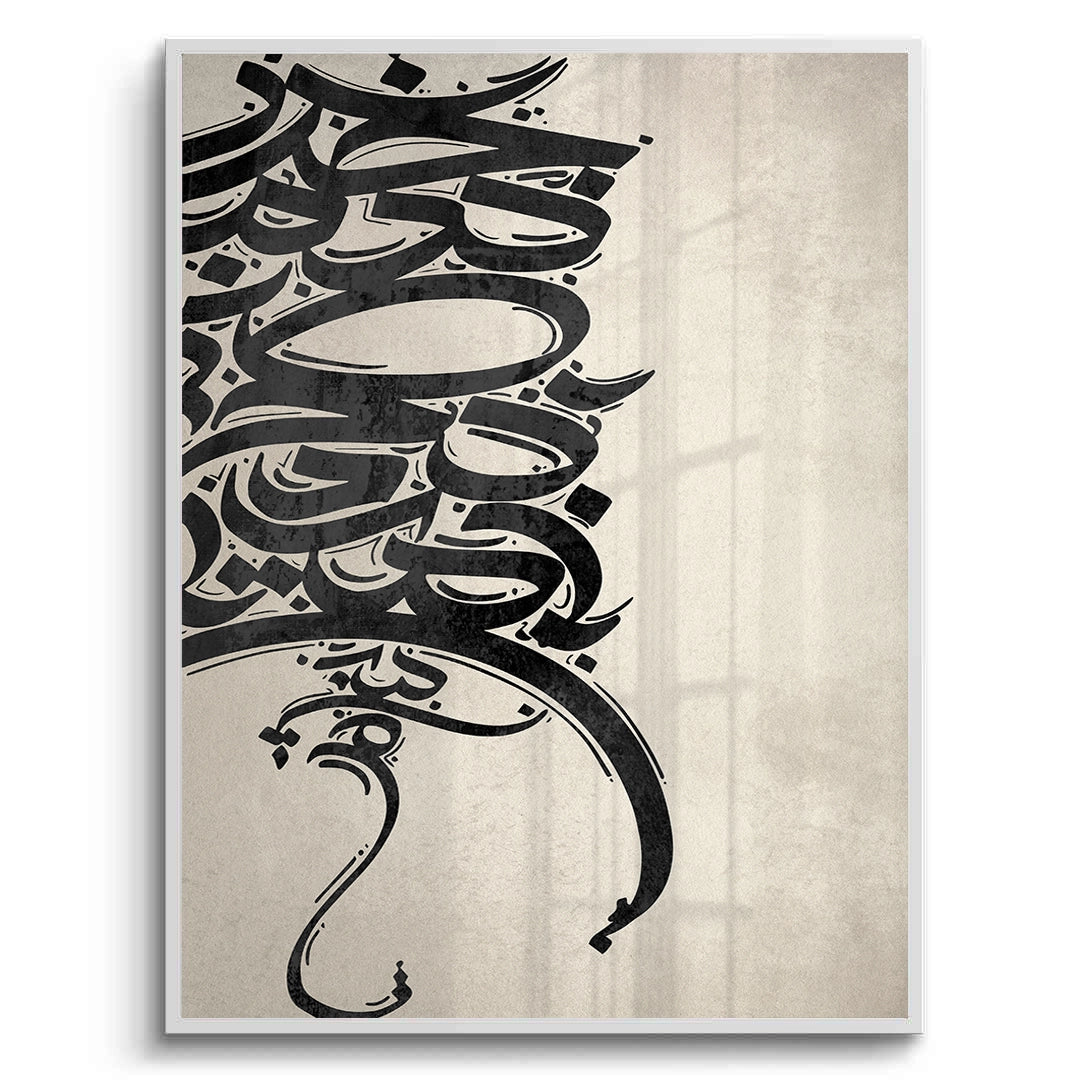 2Boho Arabic Calligraphy - Fine Art