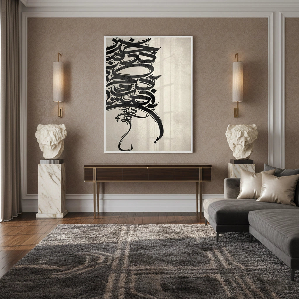 2Boho Arabic Calligraphy - Fine Art