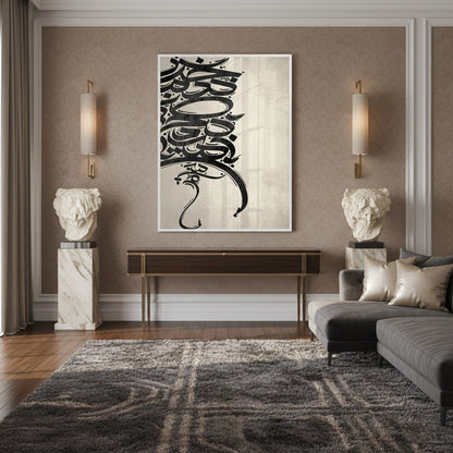 Boho Arabic Calligraphy - Fine Art