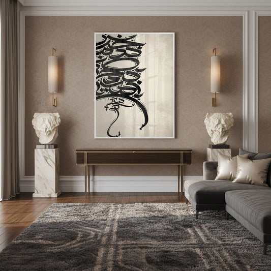Boho Arabic Calligraphy - Fine Art