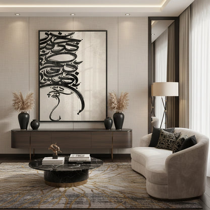 Boho Arabic Calligraphy - Fine Art