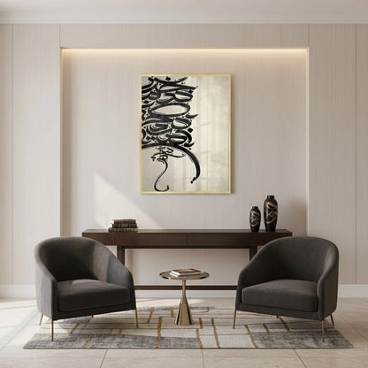 Boho Arabic Calligraphy - Fine Art