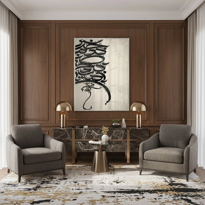 Boho Arabic Calligraphy - Fine Art