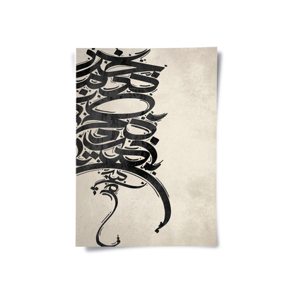 Boho Arabic Calligraphy - Poster