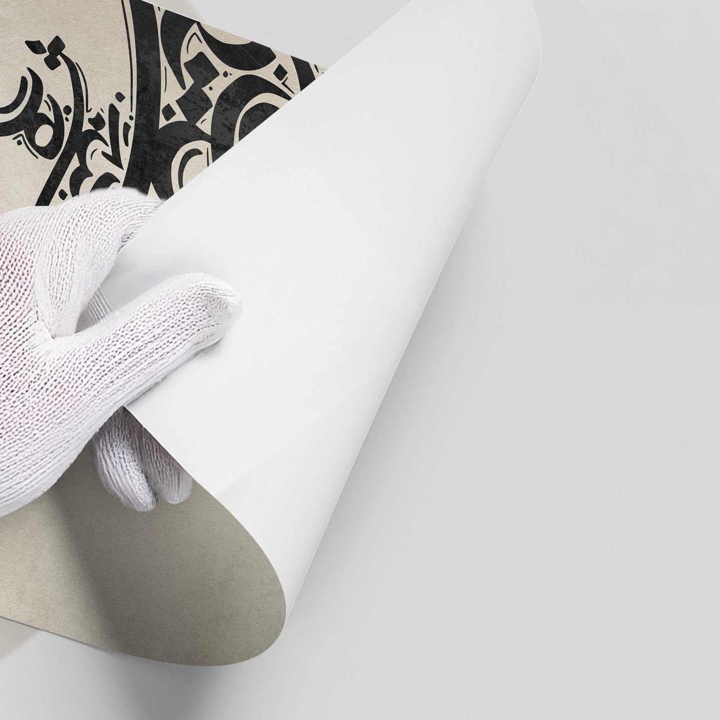 2Boho Arabic Calligraphy - Poster