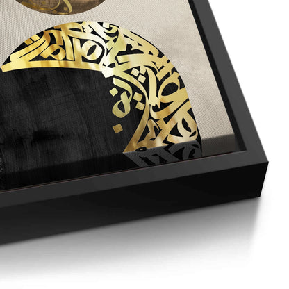 Boho Arabic Script - Canvas