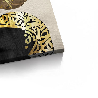 Boho Arabic Script - Canvas
