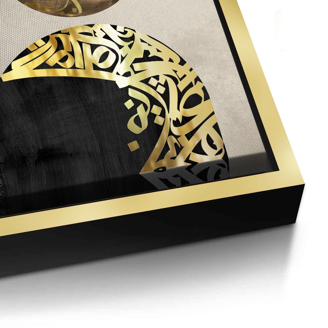 2Boho Arabic Script - Canvas