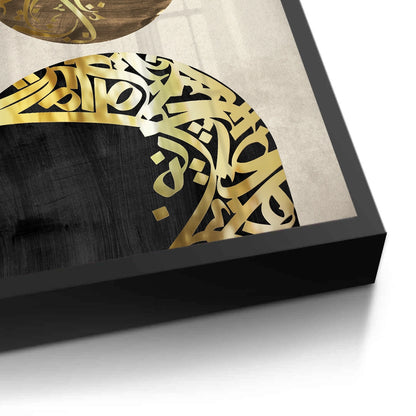 Boho Arabic Script - Fine Art