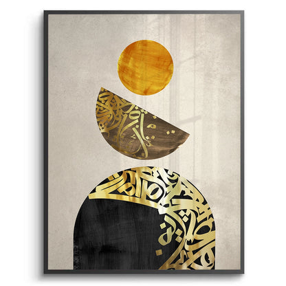 Boho Arabic Script - Fine Art