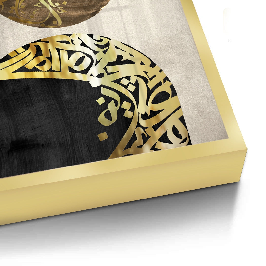 2Boho Arabic Script - Fine Art