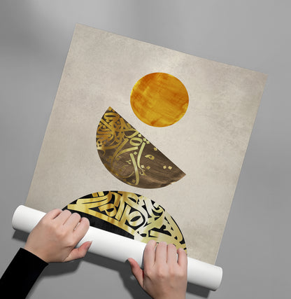 Boho Arabic Script - Poster