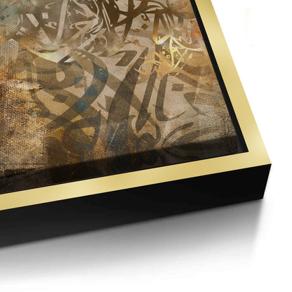 Brushstroke Calligraphy - Canvas