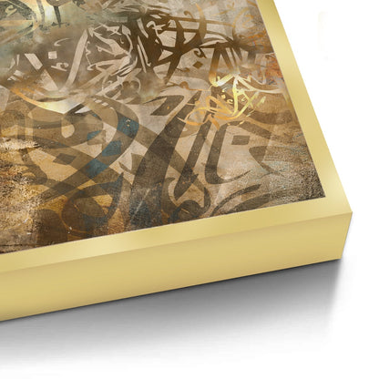 Brushstroke Calligraphy - Fine Art