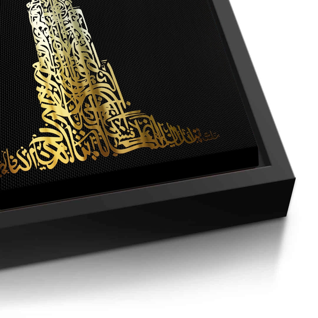 2Burj Khalifa Gold Edition - Canvas