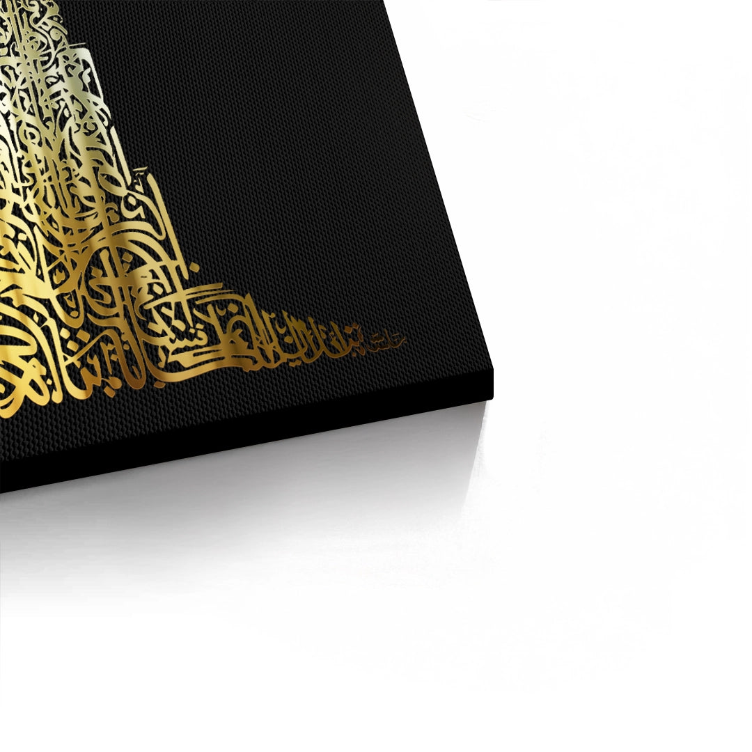2Burj Khalifa Gold Edition - Canvas